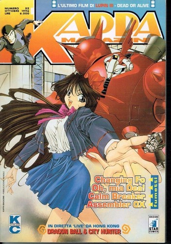 Kappa magazine oh - magazine, n.