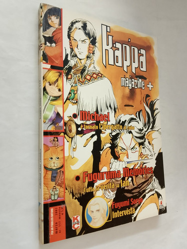 Kappa magazine 117 - kappa, oh,