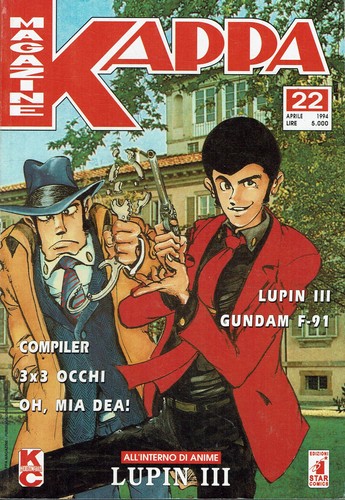Kappa magazine lupin iii - kappa,