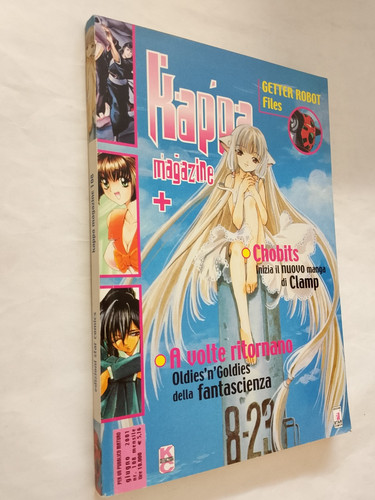 Kappa magazine 108 mia - magazine,