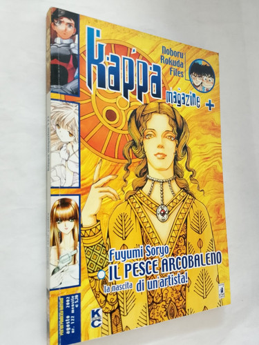 Kappa magazine 122 mia - kappa, oh,