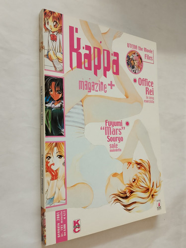 Kappa magazine 103 mia - kappa, oh,