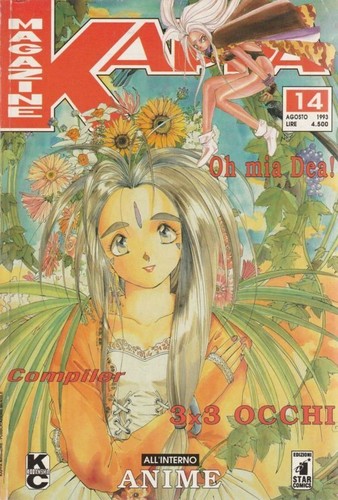 Kappa magazine oh - kappa, mia