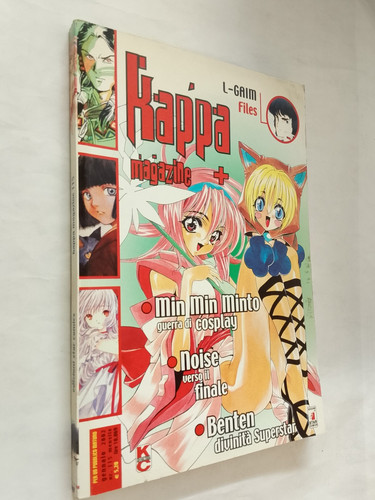 Kappa magazine 115 - 115, oh,