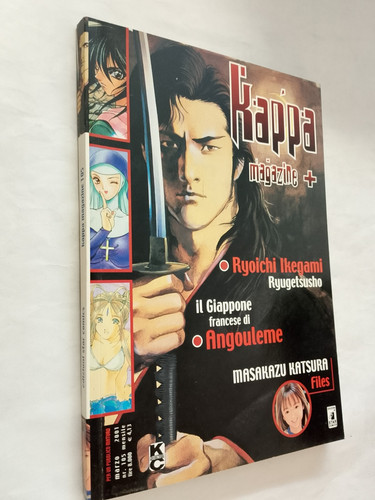 Kappa magazine 105 mia - kappa, oh,