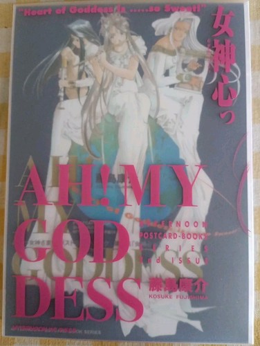 Mia dea my goddess - mia,