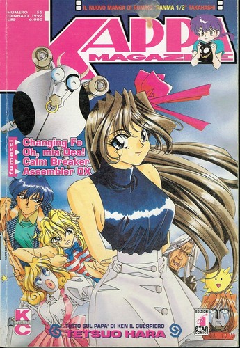 Kappa magazine 55 squadra - kappa,